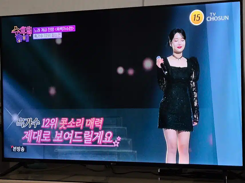 김소연양 콧소리의 매력을 진짜 제대로 보여줬네요