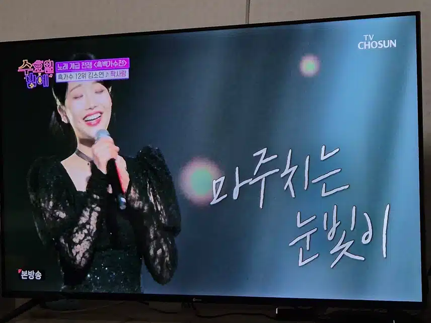 김소연양 콧소리의 매력을 진짜 제대로 보여줬네요