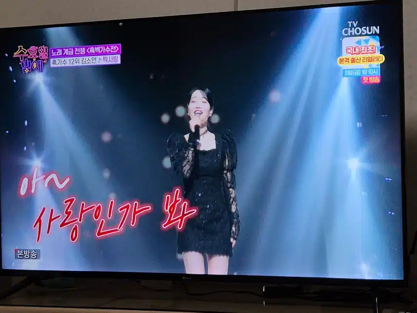 김소연양 콧소리의 매력을 진짜 제대로 보여줬네요
