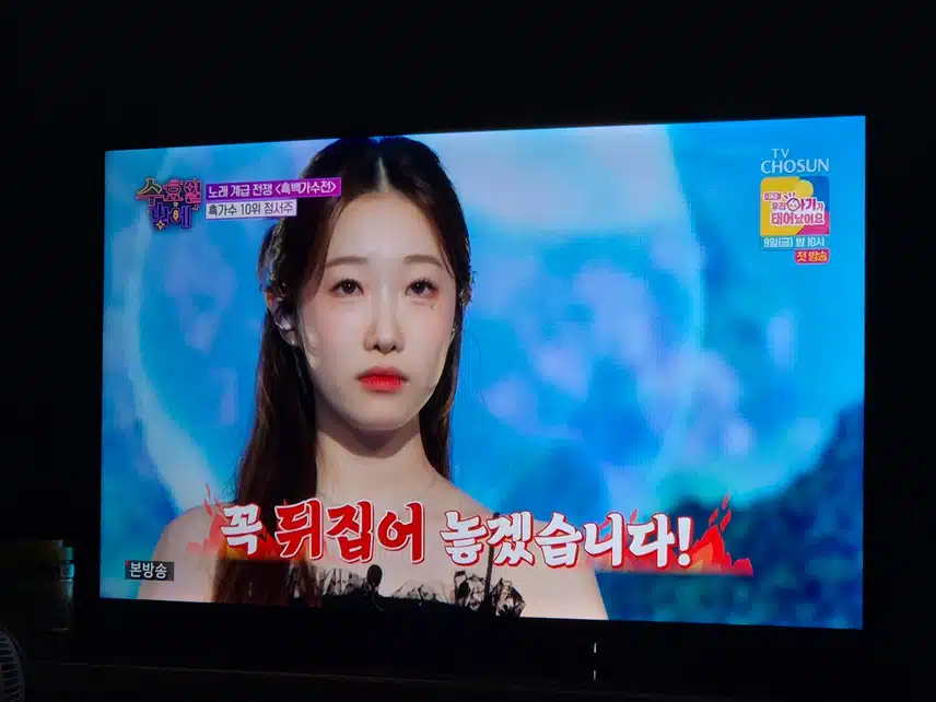 정서주양의 삼백리 한려수도 너무 잘 들었어요