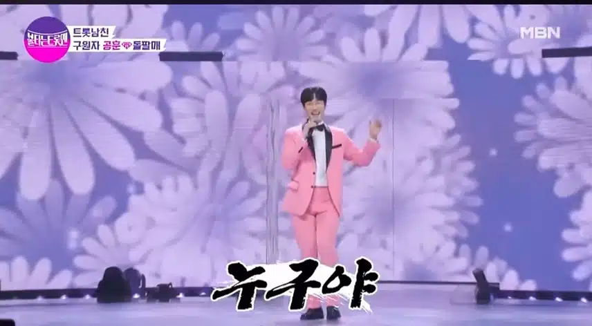 여러분은 공훈님 어떤점을 좋아하나요?