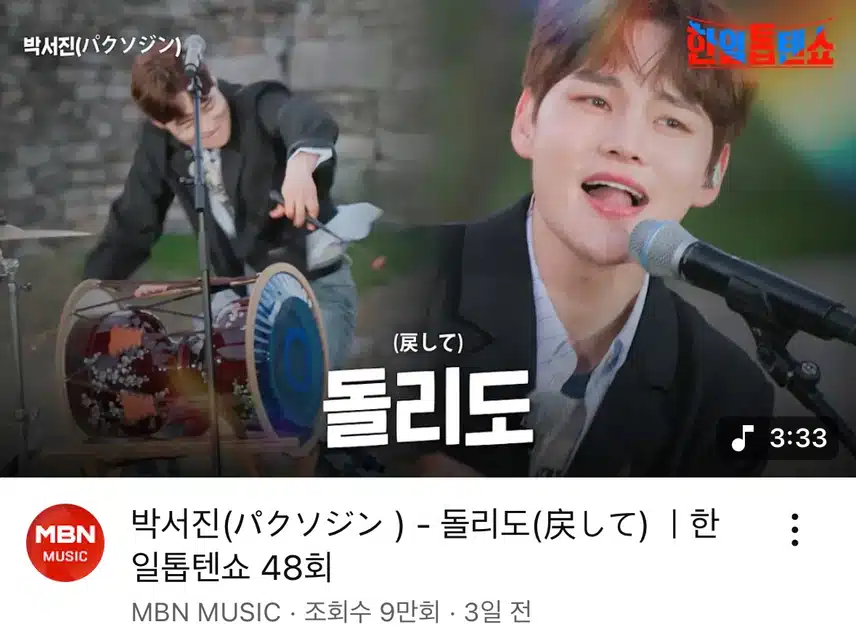 서진님의 신나는 무대