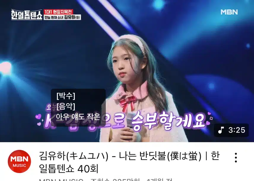 유하 님의 귀여운 무대