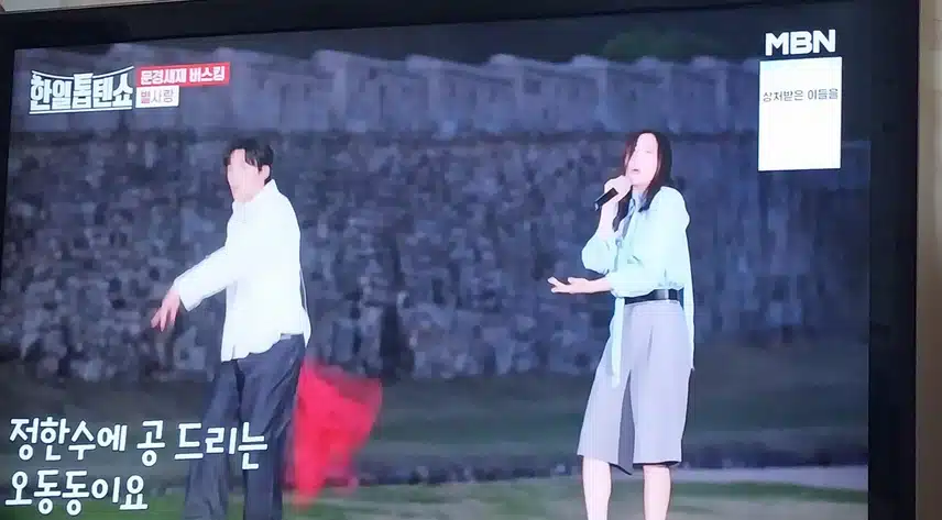 별사랑님 이 부른 오동동타령노래 너무 좋았어요 