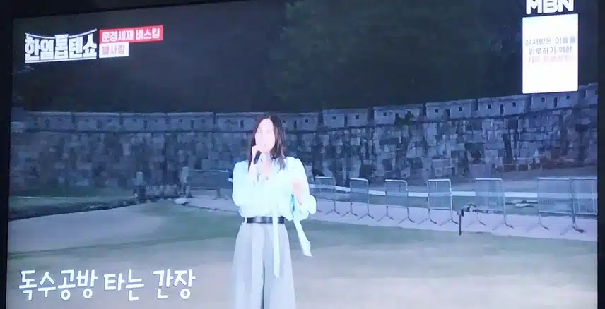 별사랑님 이 부른 오동동타령노래 너무 좋았어요 