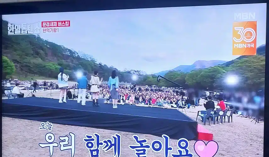 마이진 별사랑 김다현 전유진팀의 노랫가락차차차노래 너무 신나는 무대였어요 