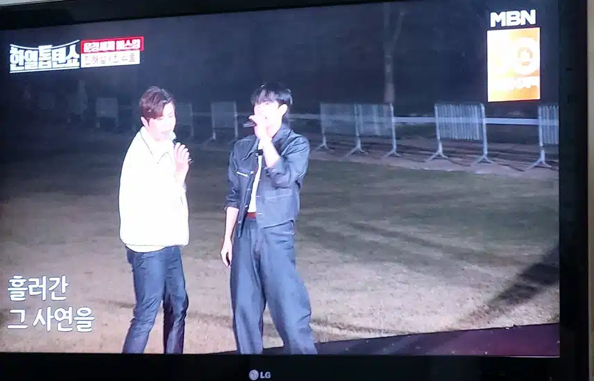 진해성님과 최수호님의 꽃잎사랑 처음듣는데 너무 좋았어요 