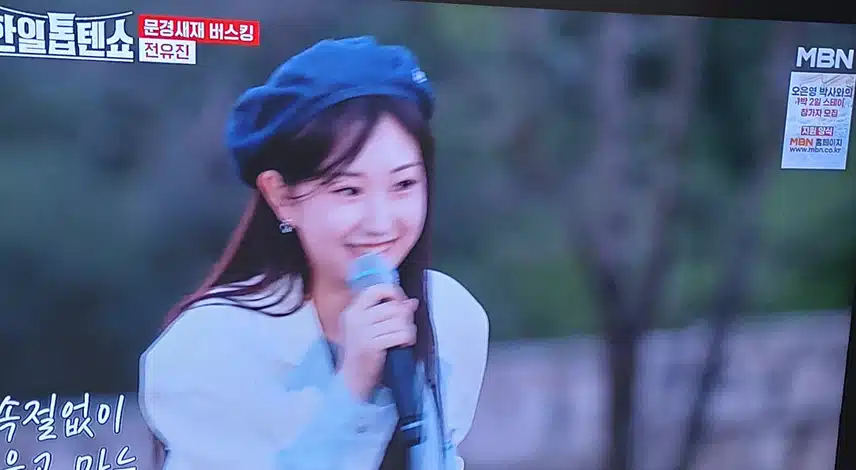 전유진양의 그여자의 마스카라 노래 너무좋네요