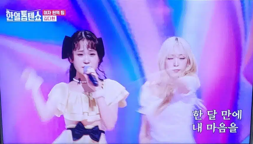 다현양 진짜 사랑스럽네요