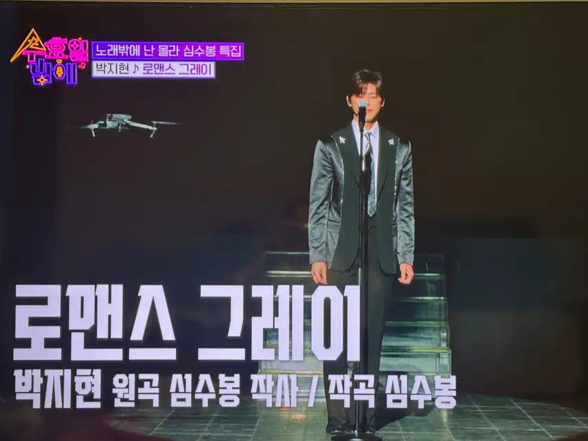 무대위에서 더 빛나는 지현님!! 