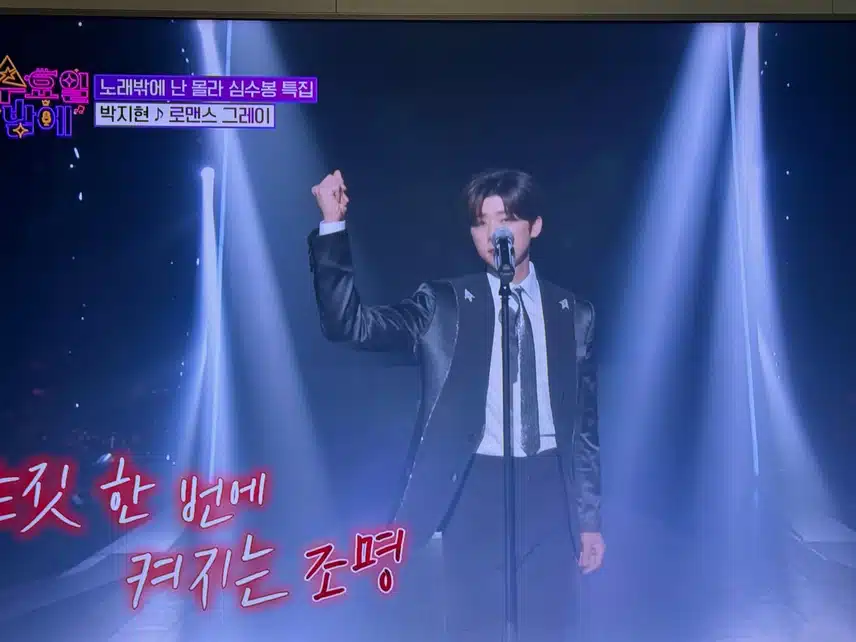 무대위에서 더 빛나는 지현님!! 
