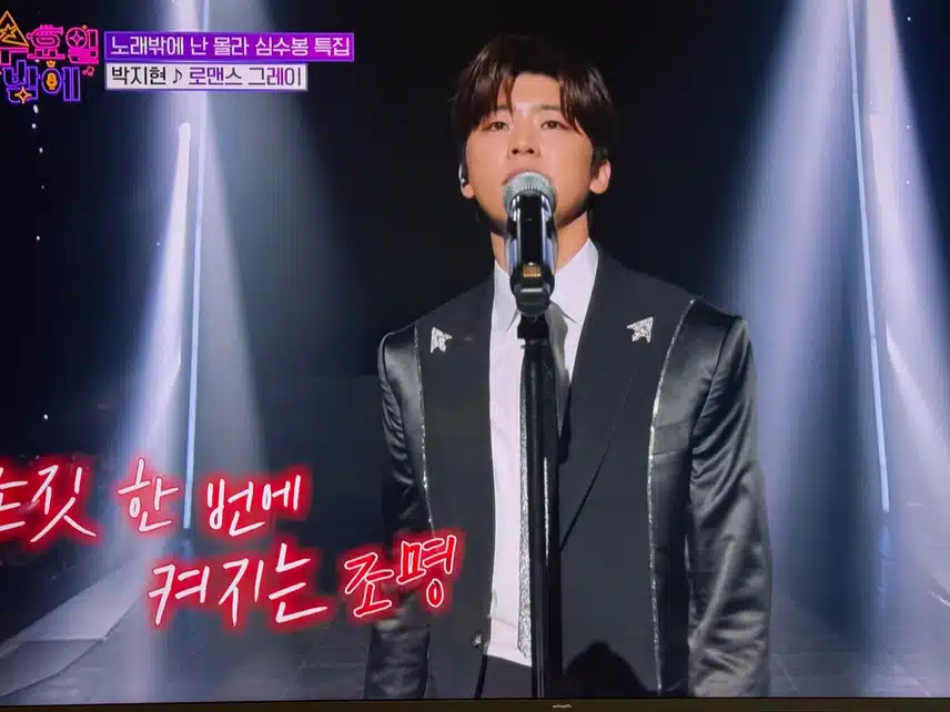 무대위에서 더 빛나는 지현님!! 