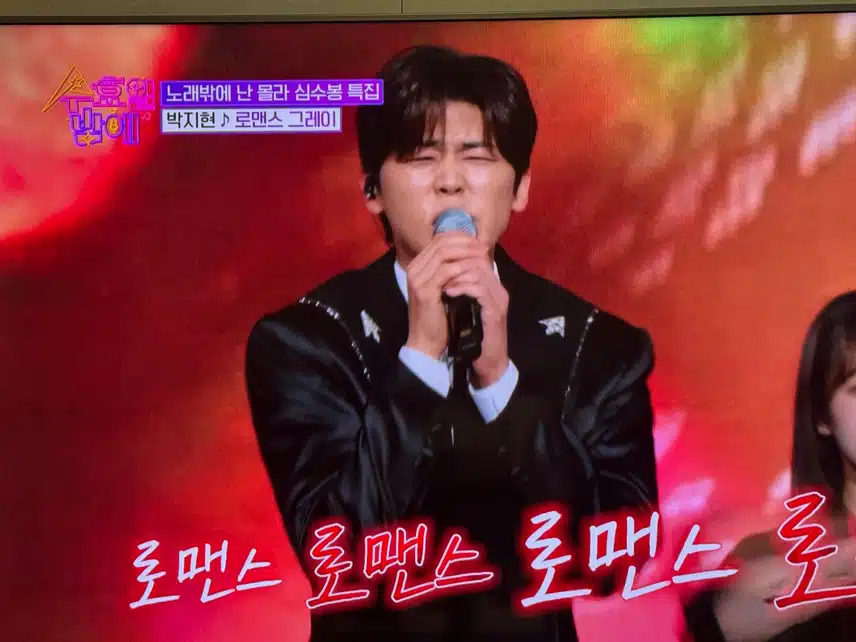 무대위에서 더 빛나는 지현님!! 