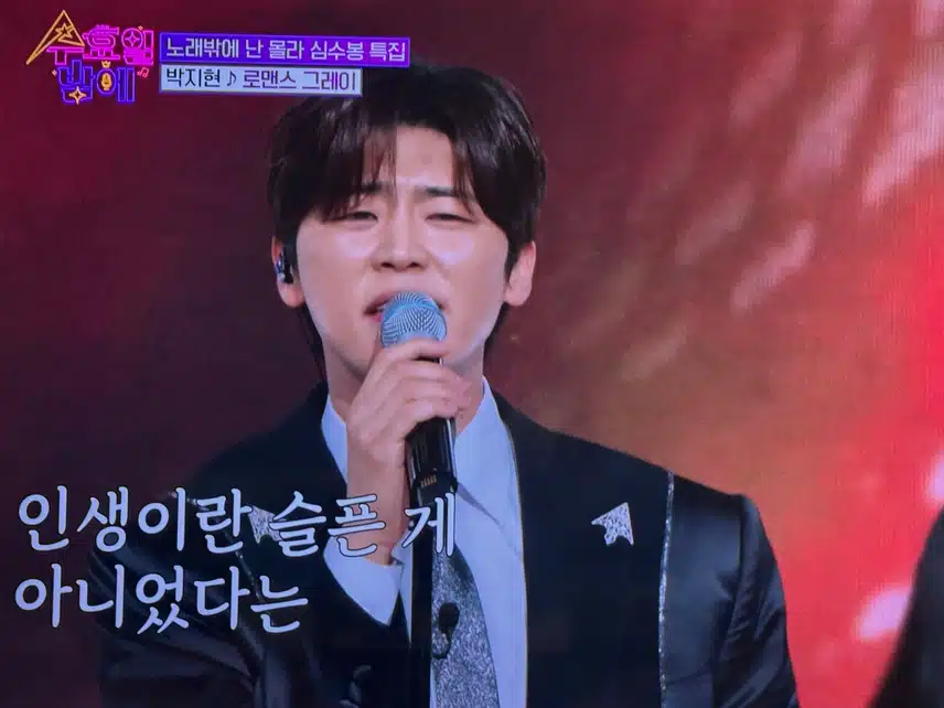무대위에서 더 빛나는 지현님!! 
