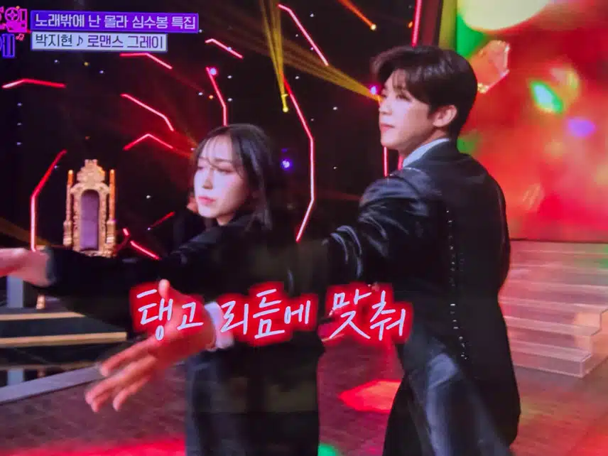 무대위에서 더 빛나는 지현님!! 