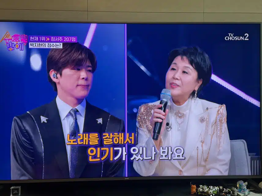 무대위에서 더 빛나는 지현님!! 