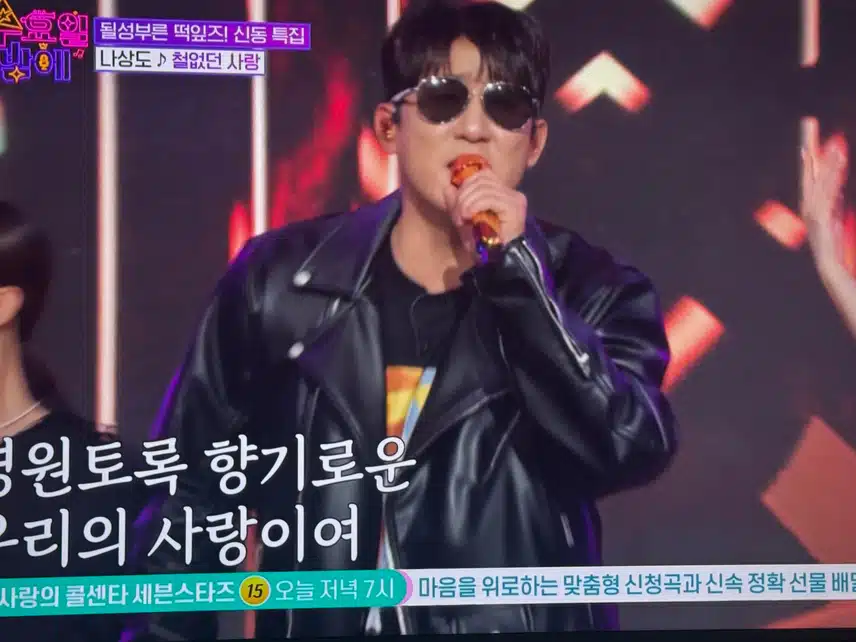 텐션끝판왕 상도님의 철없는사랑
