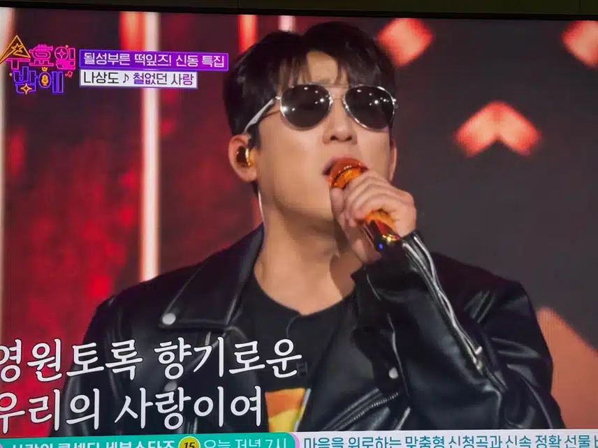 텐션끝판왕 상도님의 철없는사랑