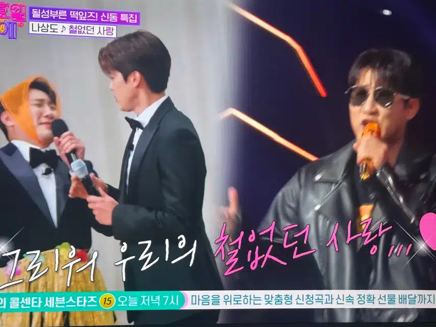 텐션끝판왕 상도님의 철없는사랑