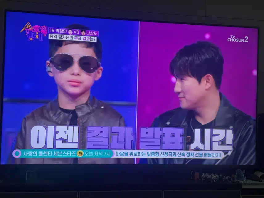 텐션끝판왕 상도님의 철없는사랑