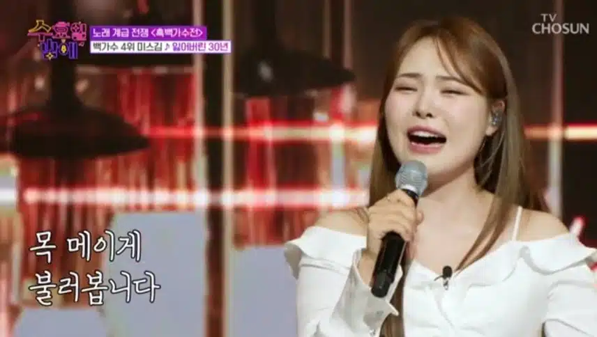 잃어버린 30년 미스김님~