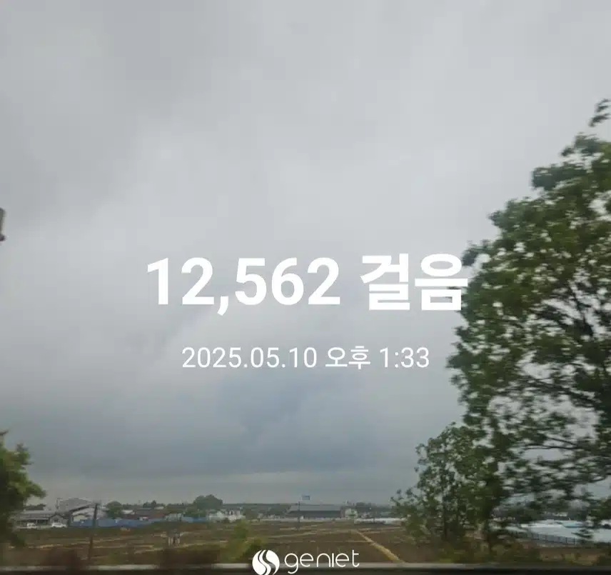 점심 후 걷기와 계단오르기로 🏃 