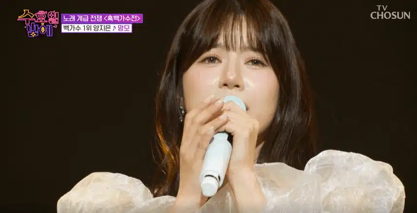 양지은님 '망모' 노래한 무대, 가슴 먹먹해지는 감동을 주었어요.