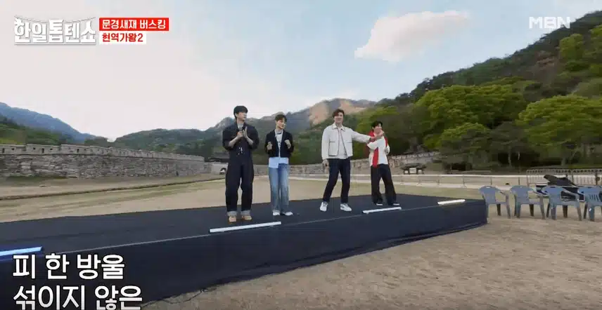 박서진님, 진해성님, 신승태님, 최수호님이 함께 만든 무대 즐겁고 재미있었어요