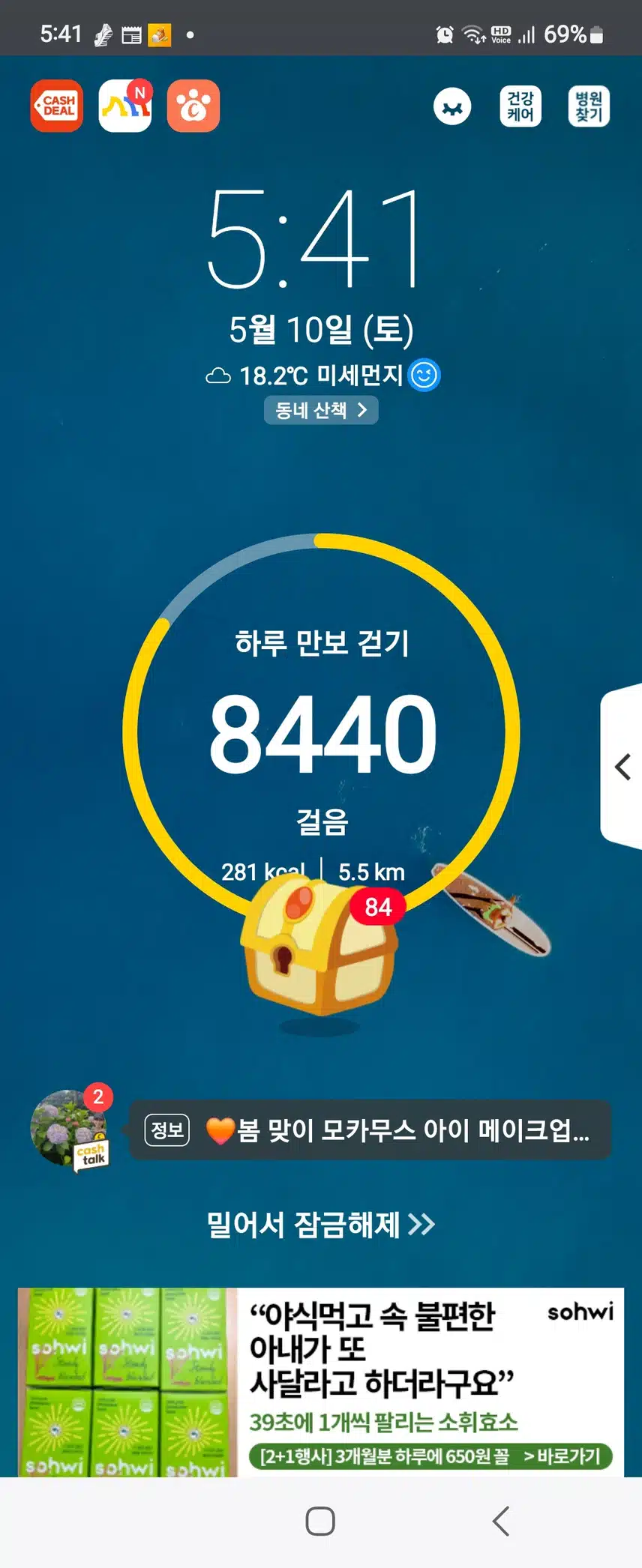인증