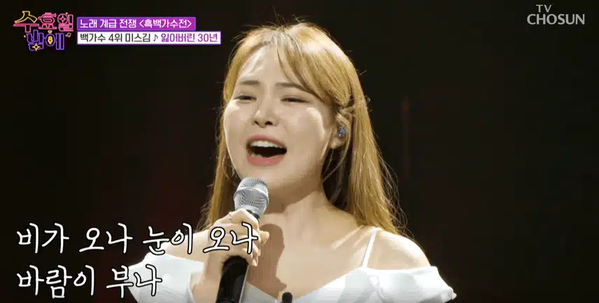 미스김님 호소력 짙은 목소리로 절절하게 노래 불렀습니다.