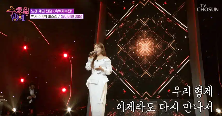 미스김님 호소력 짙은 목소리로 절절하게 노래 불렀습니다.