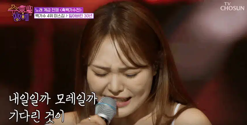 미스김님 호소력 짙은 목소리로 절절하게 노래 불렀습니다.