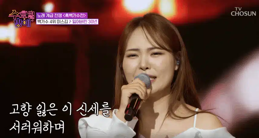 미스김님 호소력 짙은 목소리로 절절하게 노래 불렀습니다.