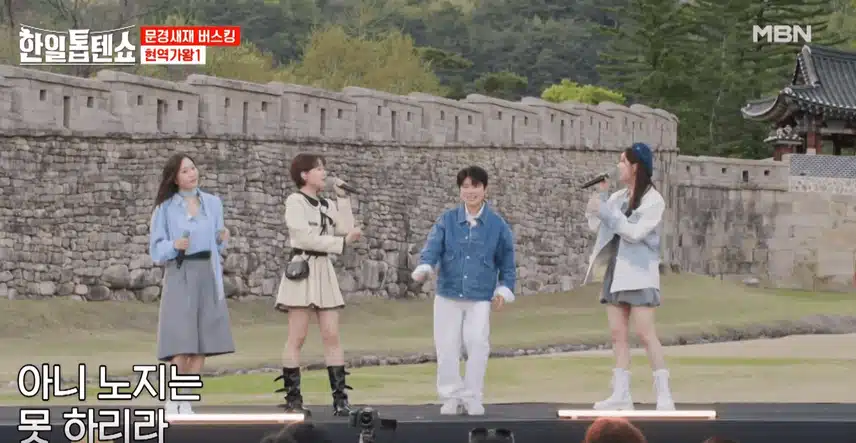 전유진양,마이진님,김다현양,별사랑님 함께 신나는 무대 만들었습니다.