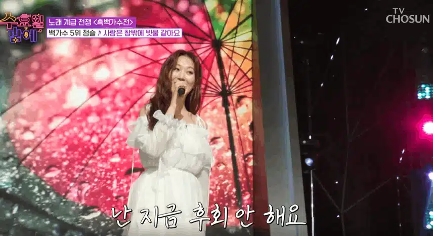 정슬님 여신 같은 모습으로 뮤지컬 같은 무대를 만들었어요. 
