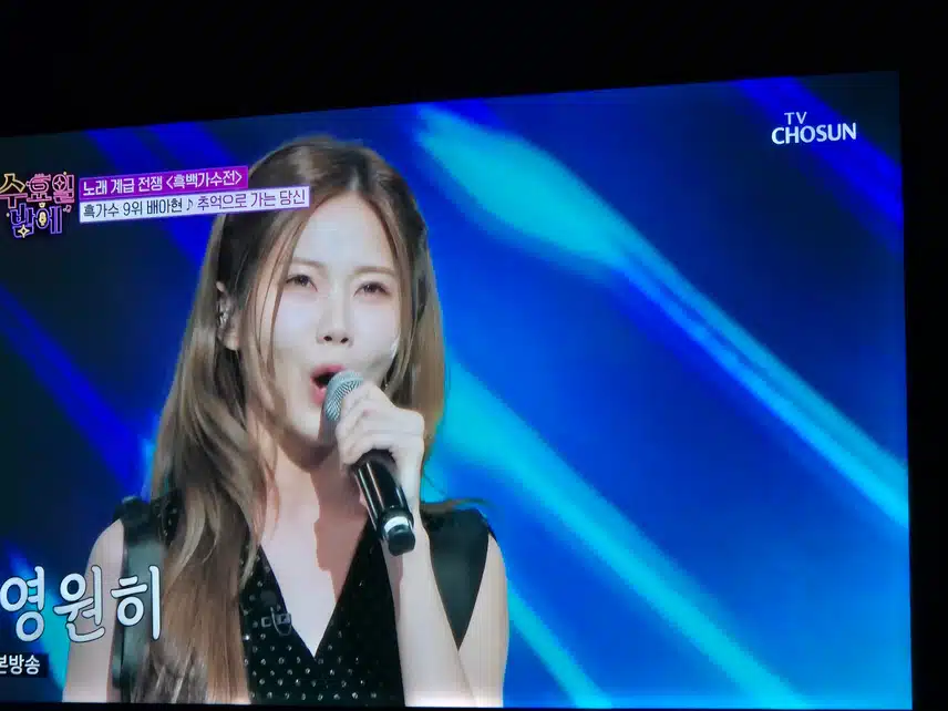 배아현님의 노래는 언제나 깊이가 있어 좋아요