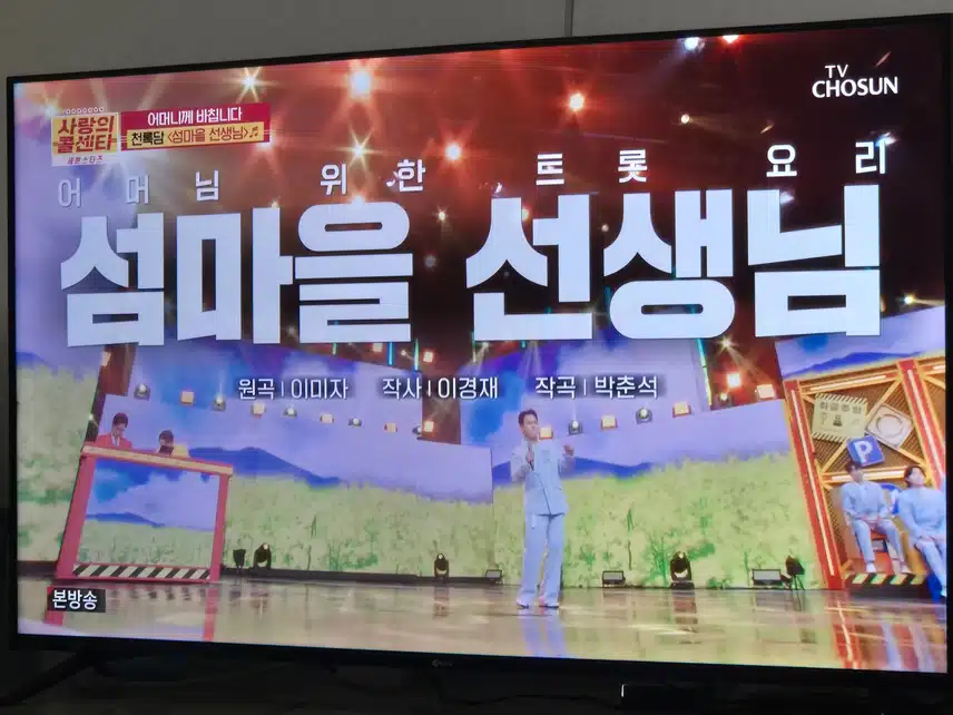 천록담님 팬들도 많네요..반찬종류 이야기에 배고파졌어요