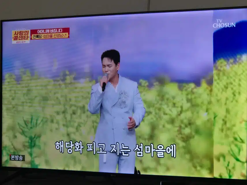 천록담님 팬들도 많네요..반찬종류 이야기에 배고파졌어요