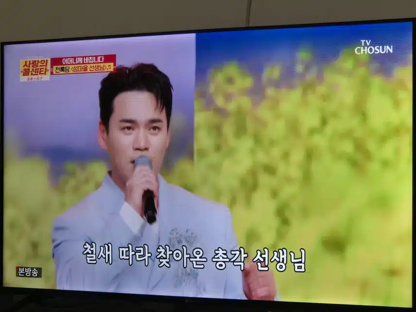 천록담님 팬들도 많네요..반찬종류 이야기에 배고파졌어요