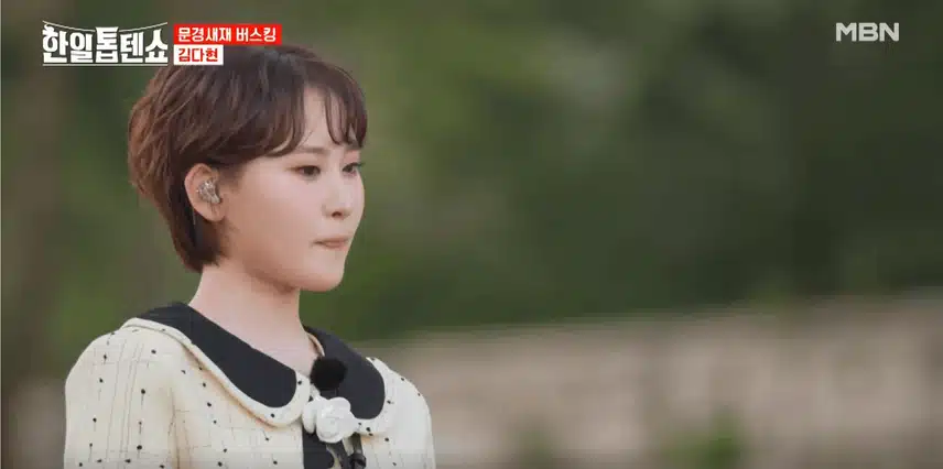 김다현양 문경새재 버스킹 무대에 올라 노래의 맛과 멋을 전해주었어요.