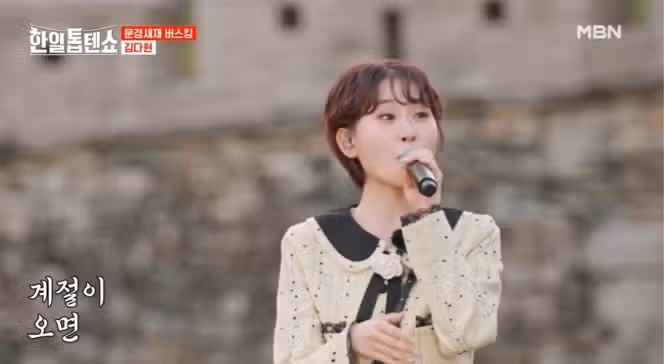 다현양 파격변신 헤어 스타일 최고네요 