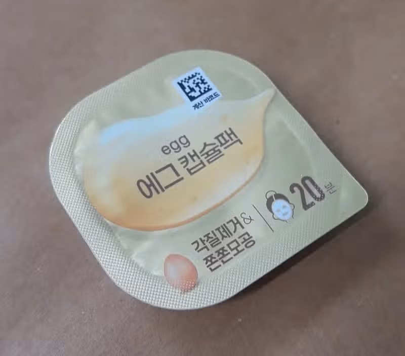 에그 캡슐팩