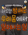 board-img
