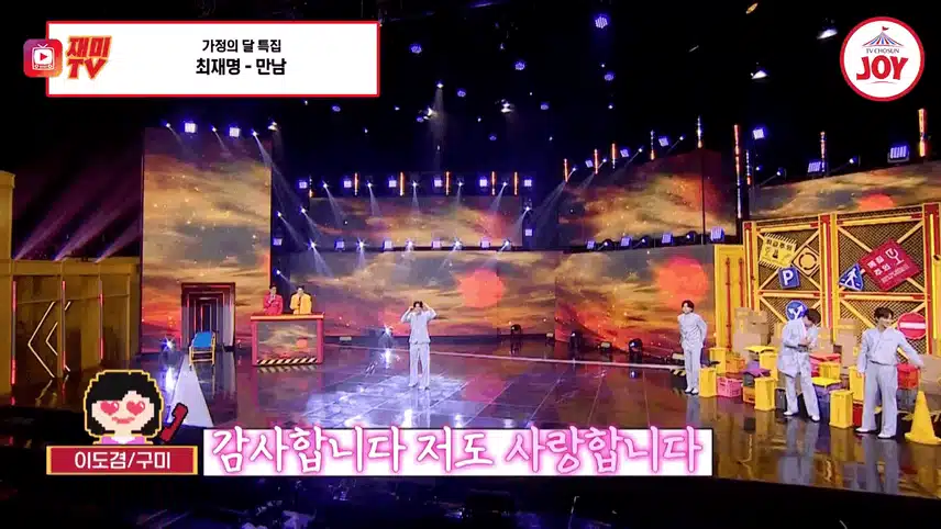 운명 같은사랑에 빠지는 순간 !  최재명 <만남>