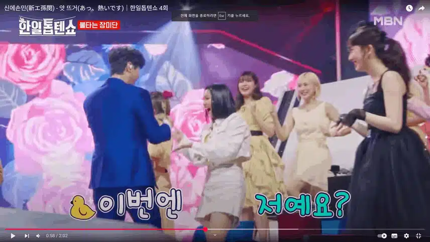 신에손민의 앗뜨거 무대 페로몬(?)폭발이네요