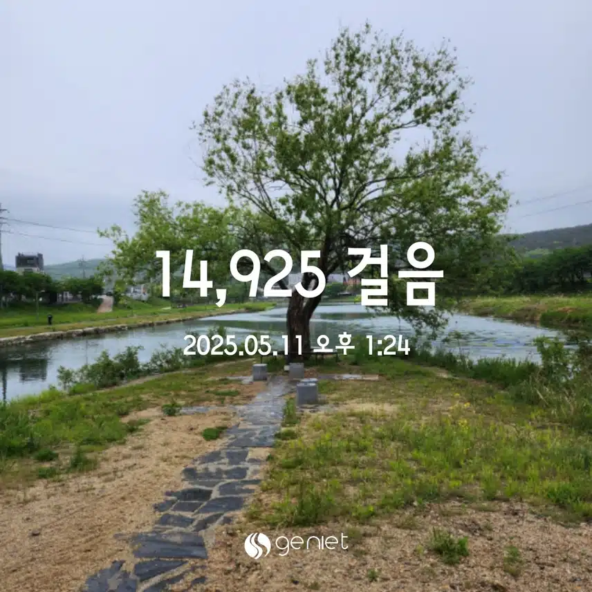 💪5.11만보걷기 💕