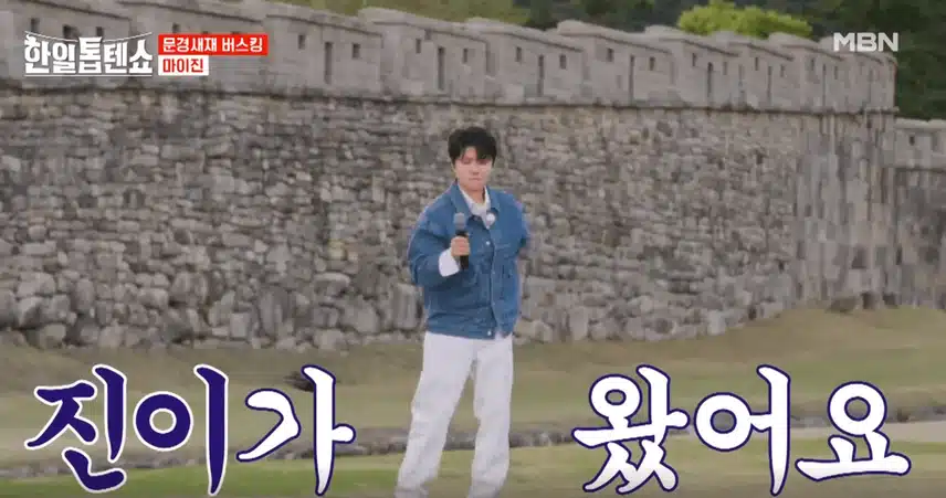 마이진님 정통트롯을 구성지고 파워풀하게 불렀습니다.