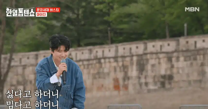 마이진님 정통트롯을 구성지고 파워풀하게 불렀습니다.