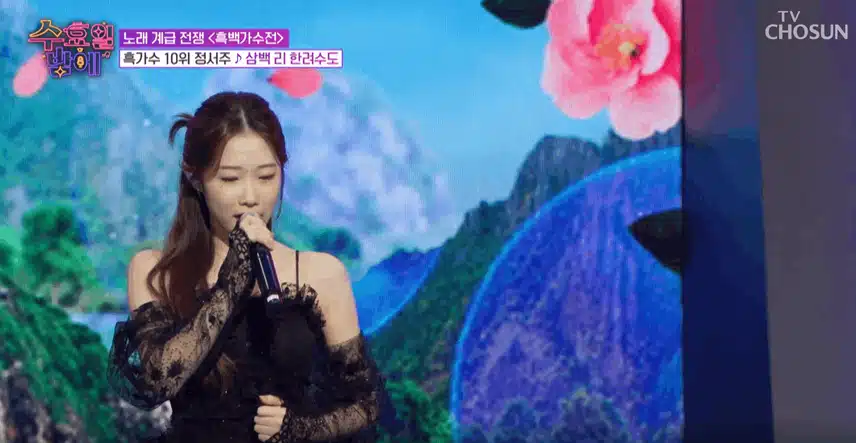 정서주양 '삼백 리 한려수도’ 노래를 청아한 음색으로 잘 불렀습니다.