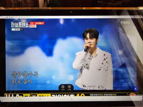 박서진님 오래간만에 노래 듣네요